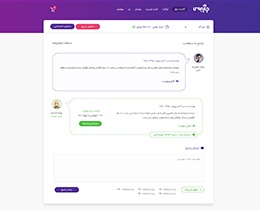 سفارش اختصاصی