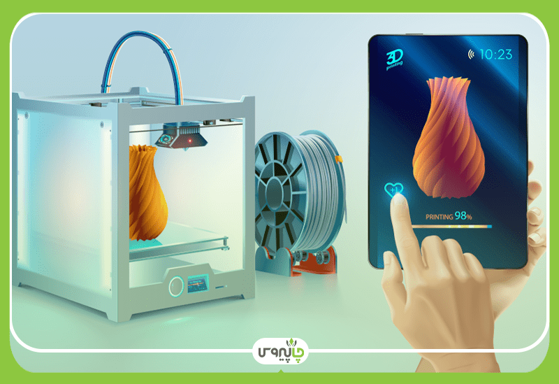 چاپ سه بعدی