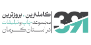 مجتمع چاپ و لیزر زاگرس